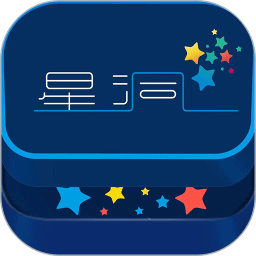 星洞