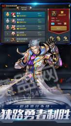带狗的神枪手安卓免费版