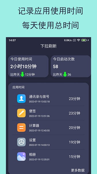 乐果控最新免费版