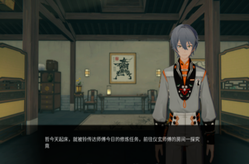 仪玄师傅的试炼正版
