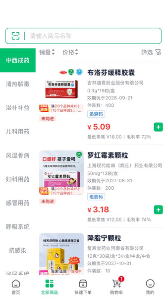 药约約二部原版图2