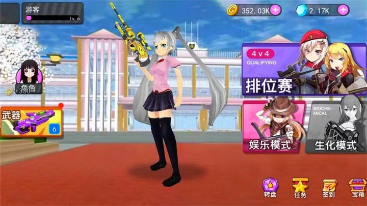 樱花枪战少女mod版