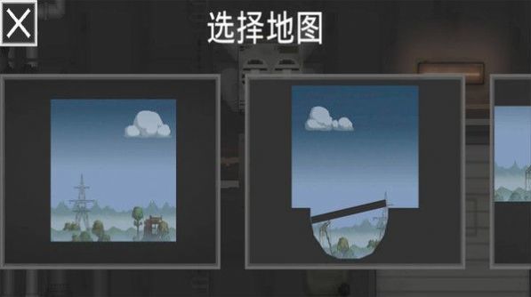 汽车沙盒建造