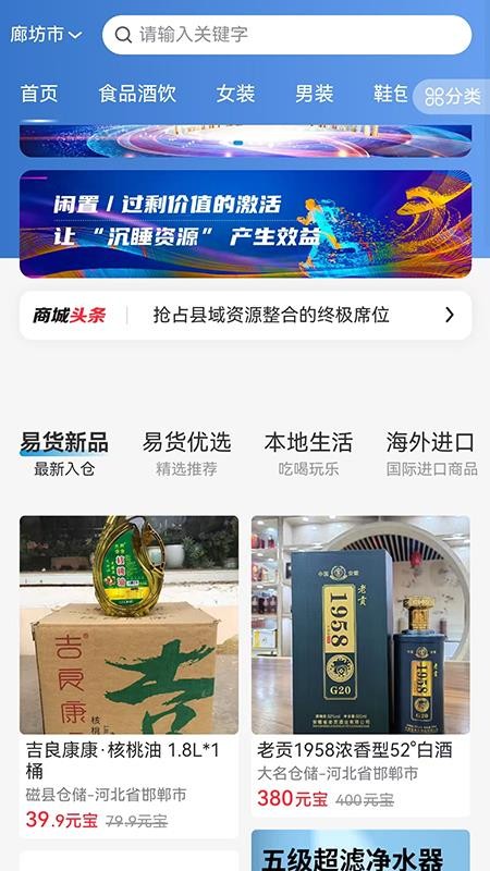 土狗快换原版图3