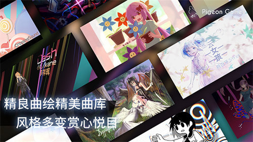 phigros模拟器游戏官方最新版图3
