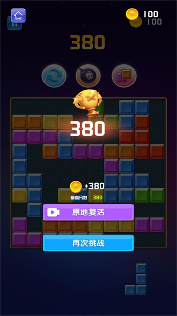 经典智力方块闯关手游直装版