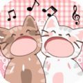 猫咪音乐双重奏安卓免费版