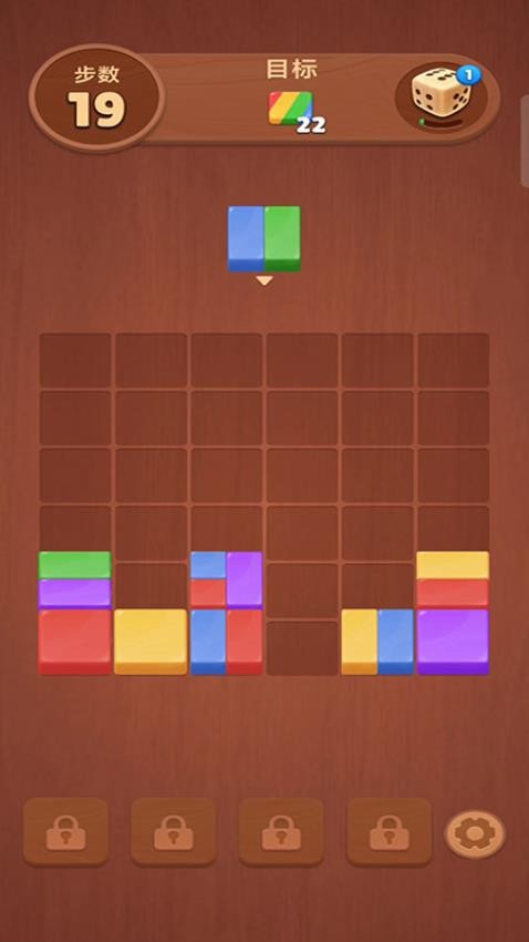 方块消除挑战原版图1