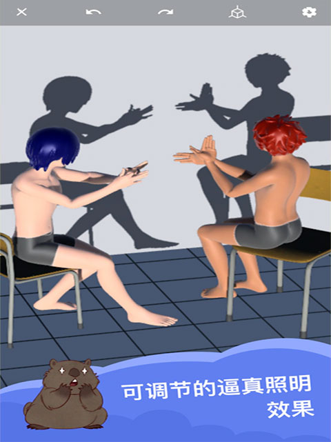MagicPoser游戏无广告版图2