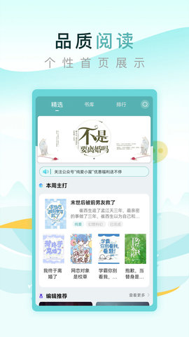 纯爱小屋原版