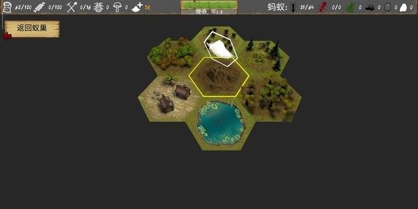 FinallyAnts直装版图3