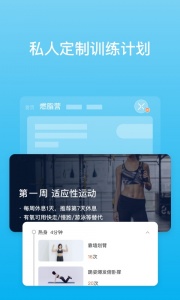 有品体脂秤app(1)