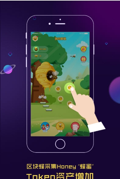 蜂巢星球最新版图2