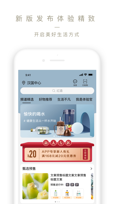 Ole lifestyle安卓版图4