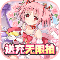 萌妹养成计划通用版