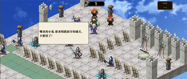 星辰旅途官方版图3