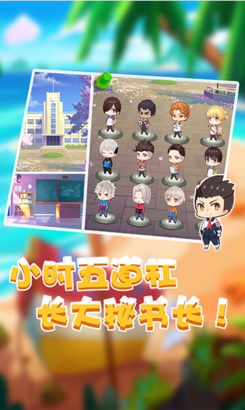 天天养娃官方版图2