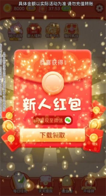 Emoji大侦探游戏纯净版