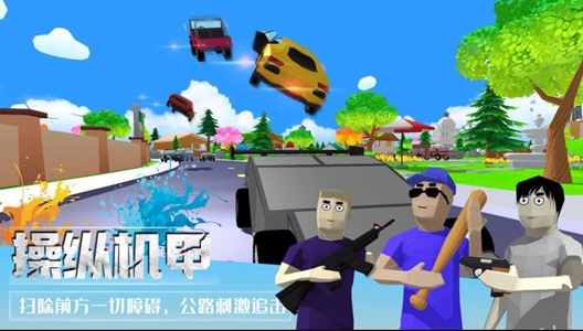 像素枪战吃鸡通用版2
