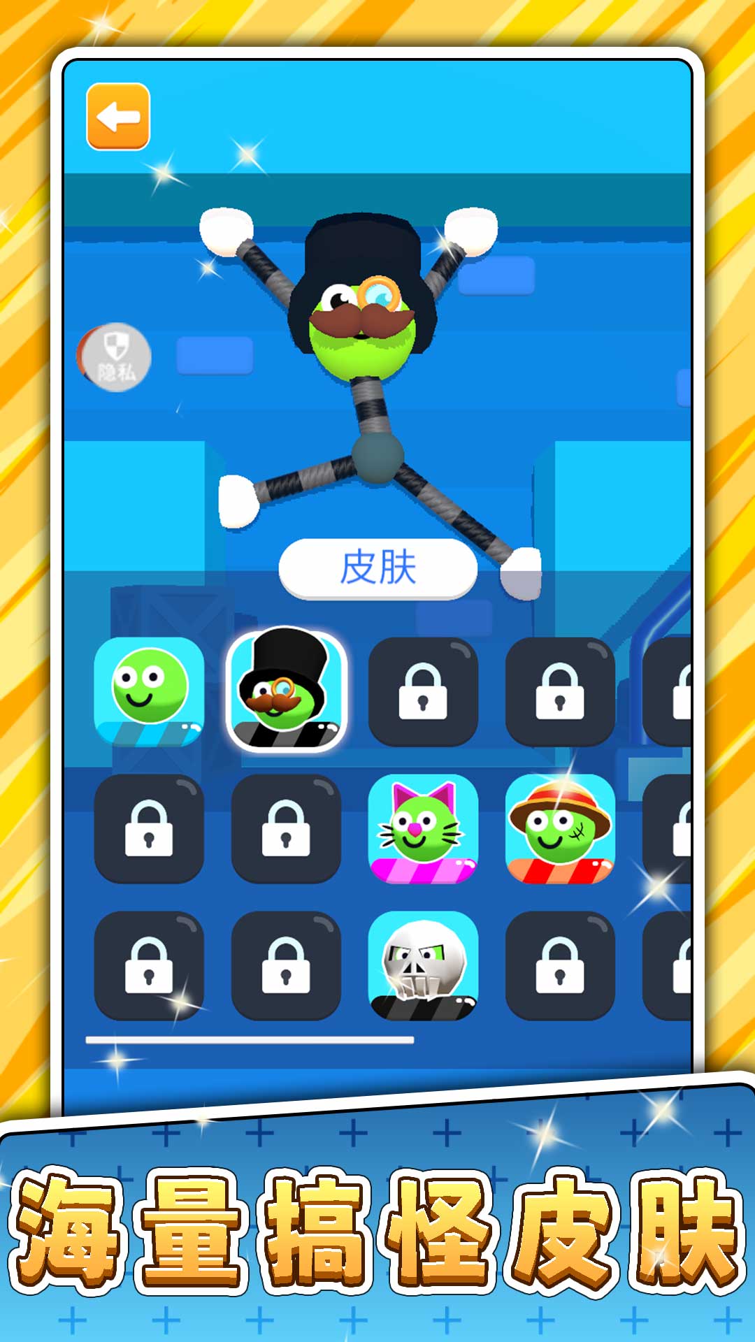 疯狂火柴人闯关游戏(2)