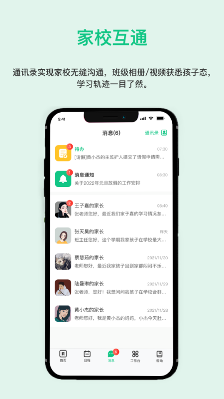 一加壹最新版
