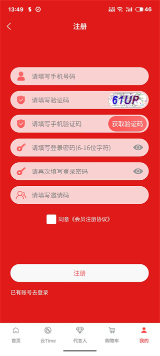 保优源官方版图2