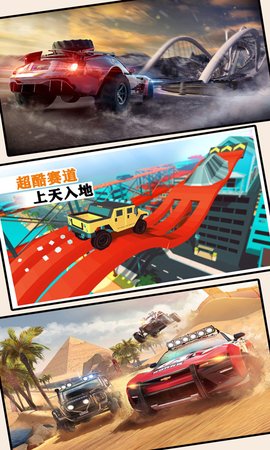 疯狂老司机游戏图2