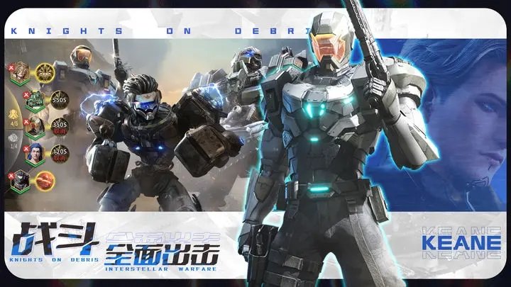 星骸骑士游戏安装包
