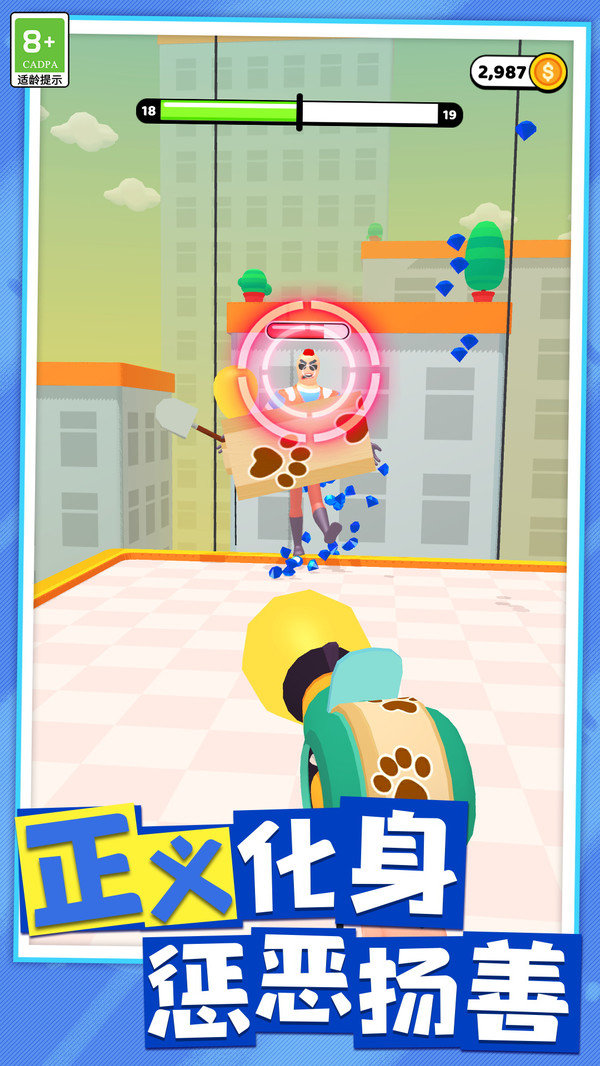 最强小枪手游戏绿色版图1