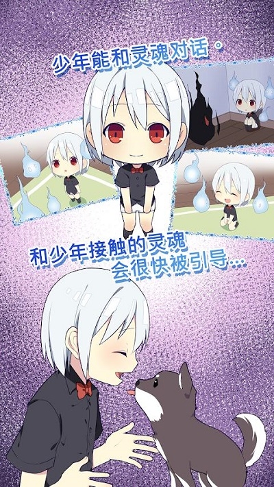 我是死神官方版图3