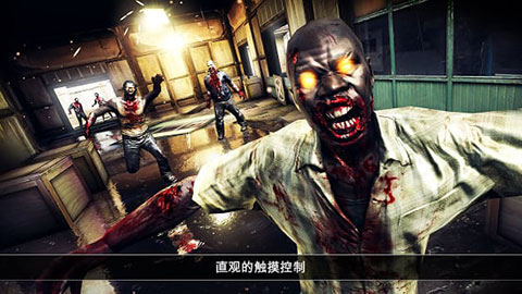死亡扳机游戏纯净版