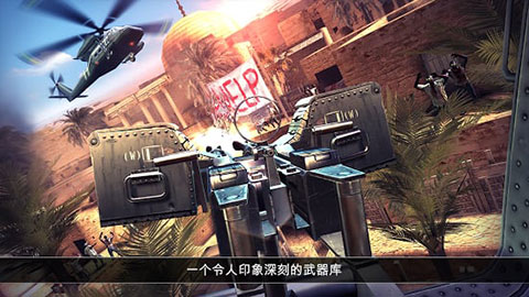 死亡扳机游戏纯净版