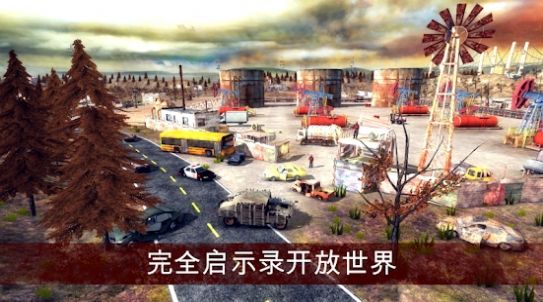 疯狂的僵尸清道夫官方版