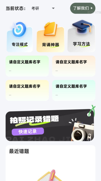 高效速清楚官方正版