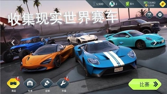 反叛赛车免费原版(2)