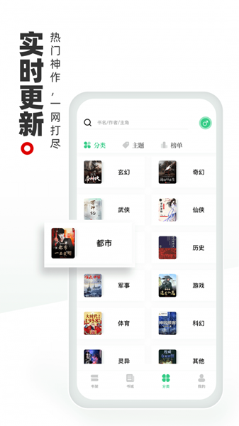 书海阁图2