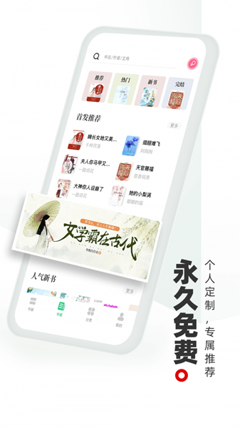 书海阁图3