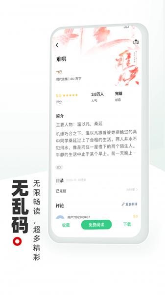 书海阁图4