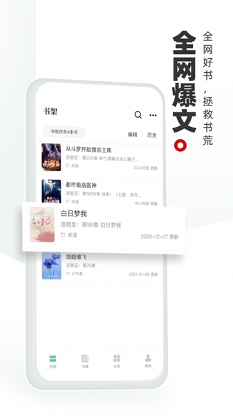 书海阁图5