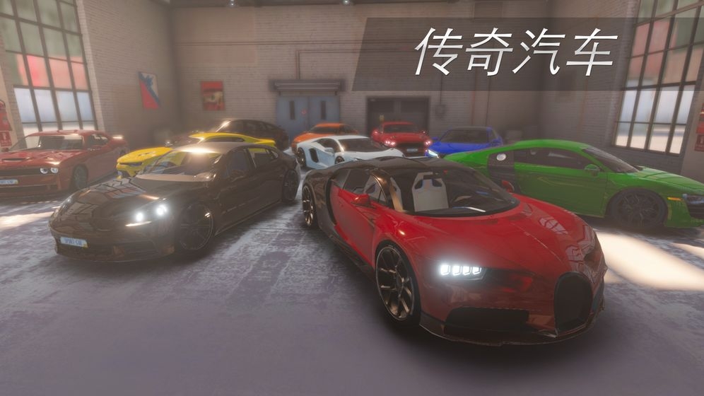 真实停车场通用版图1
