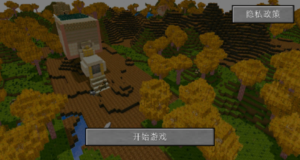 像素世界方块生存直装游戏版
