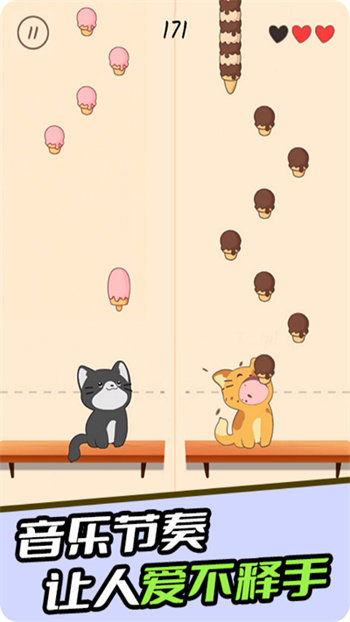 节奏猫猫直装版图4
