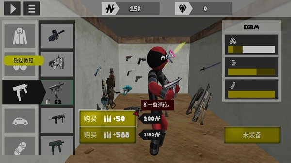 绳索英雄游戏图2