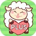 羊plus手机正版
