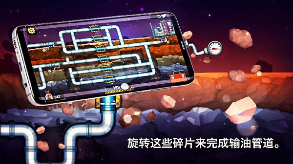 水管工人3游戏完整版图4