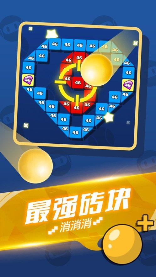 就爱消消消安卓版(2)
