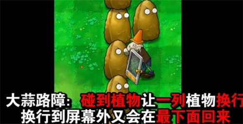植物大战僵尸吃席版-图1