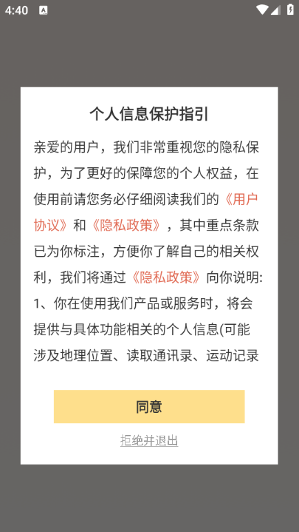 短剧喵喵软件手机正版图4
