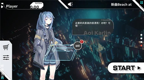 Orzmic原版图2