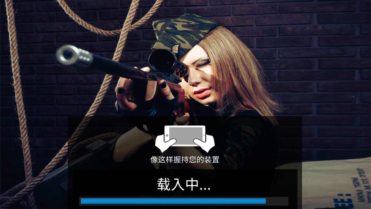 狙击手行动杀死恐怖射手手机版图2